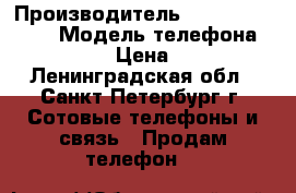 Sony ericsson t-630 › Производитель ­ Sony ericsson › Модель телефона ­ t-630 › Цена ­ 900 - Ленинградская обл., Санкт-Петербург г. Сотовые телефоны и связь » Продам телефон   